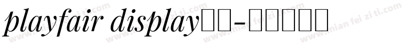 playfair display字体字体转换